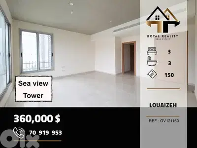 apartments for sale louaizeh baabda شقق للبيع في لويزة بعبدا apartments for sale louaizeh baabda شقق للبيع في لويزة بعبدا