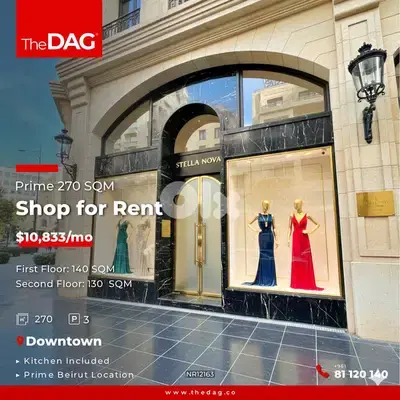 Prime 270 SQM Commercial Shop for Rent in Downtown محل للإيجار