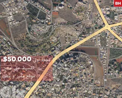 TERRACE/BALCONIES/ELEVATOR/Nabatieh/النبطية ! REF#BH132261 !