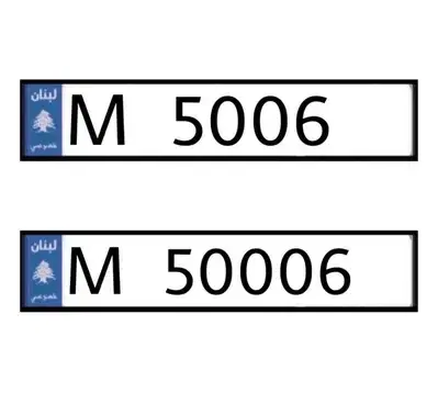 M   5006   &   M   50006