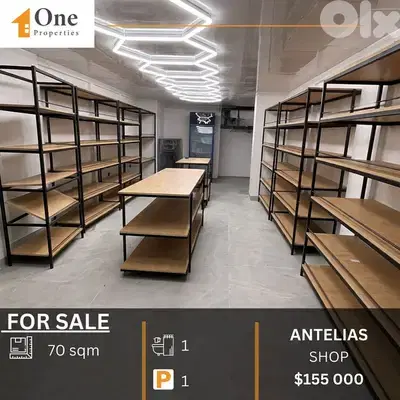 DUPLEX SHOP FOR SALE IN ANTELIAS DUPLEX SHOP FOR SALE IN ANTELIAS
