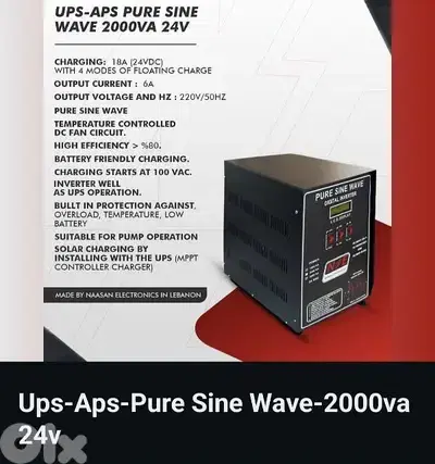 UPS 2000W