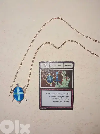 Hunter X Hunter Greed island Necklade
