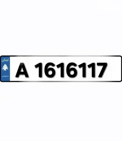 7 digits plate number