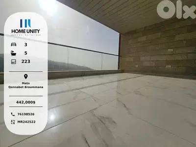 luxurious apartment for sale in matn - Qennabet Broummana