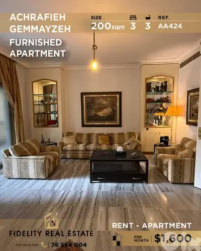 Apartment for rent in Achrafieh AA424 شقة  للإيجار في الأشرفية