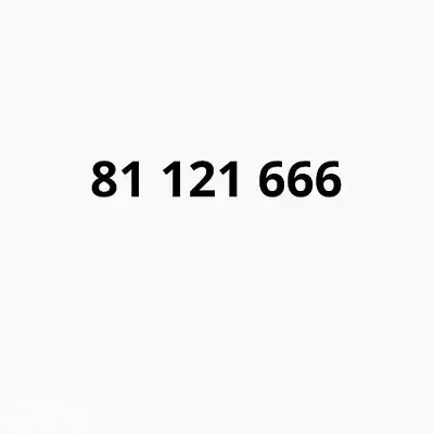 Special Recharge Number