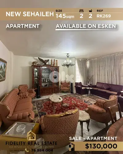 Apartment for sale in Sehaileh RK269 شقة للبيع في نيو سهيله
