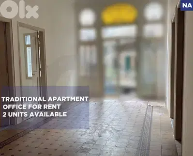 OFFICE/Close to saifi ,mar mkhayel/الصيفي والجميزة ! REF#NA132501 !