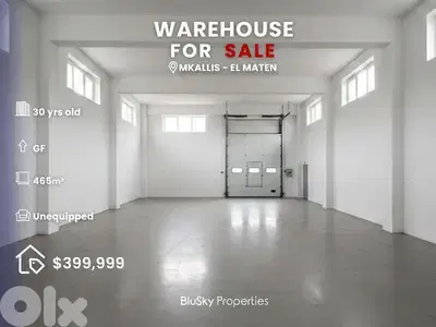 Warehouse For SALE In Mkalles مستودع للبيع #PH