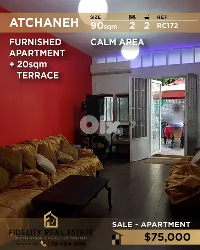 Apartment for sale in Atchane RC172 شقة مفروشة للبيع في عطشانة