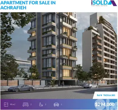 Brand new 2 bedroom apartment 4sale in Achrafieh شقة للبيع في الأشرفية