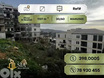Land for sale in Dhour Al Abadieh أرض للبيع في ضهور العبادية