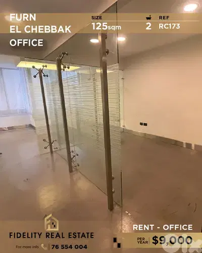 Office for rent in Furn El Chebbak RC173 مكتب للإيجار في فرن الشباك