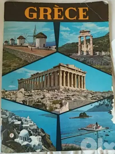 La Grèce