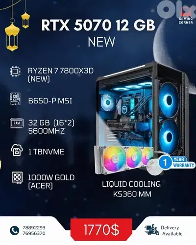 New GamingCase With 5070 New GamingCase With 5070