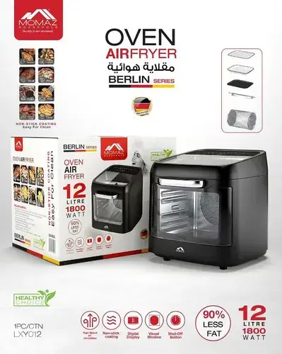 Air Fryer MOMAZ 12L قلاية هوائية موماز الأصلية