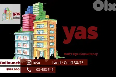 Ballouneh 1050m2 | Commercial Land | Unblockable View | WL