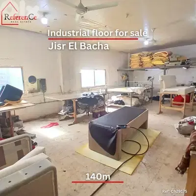 Industrial floor in Jisr El Bacha for sale طابق صناعي للبيع جسر الباشا
