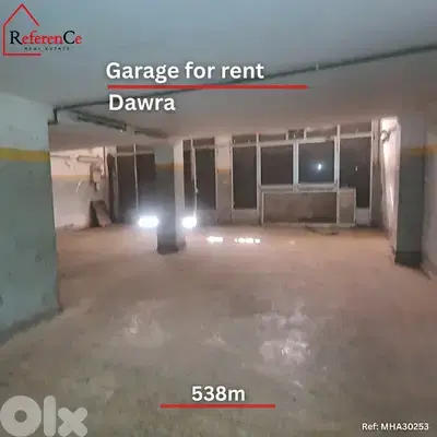 Garage for rent in dora كراج للإيجار بالدورة