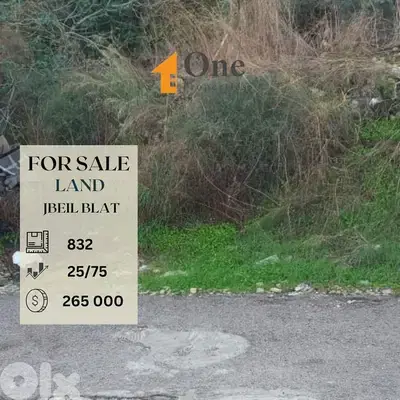 LAND FOR SALE IN BLAT JBEIL