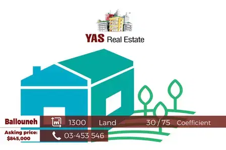 Ballouneh 1300m2 Land | Classy Street | Sea View | 30 / 75 | WA |