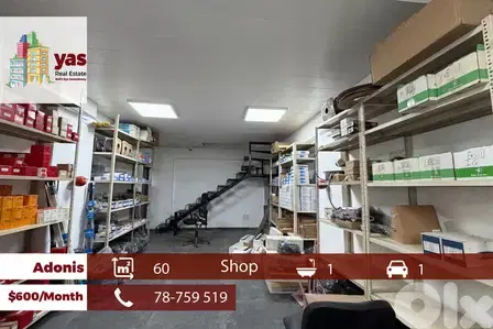 Adonis 60m2 | Shop | Rent | Prime Location | Active Street | EH