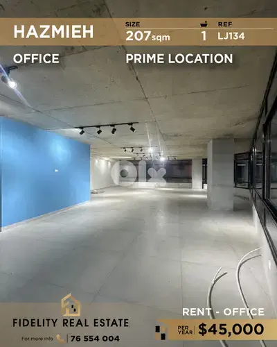 Office for rent in Hazmieh LJ134 مكتب  للإيجار في الحازمية