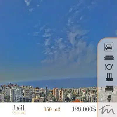 Jbeil | 853$/m² | 3 Bedrooms Apartment | 3 Minutes From Jbeil Souks