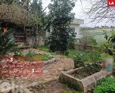 Garden|Calm Area/Nabatiyeh El Faouqa/ النبطية الفوقا ! REF#LA132982 !