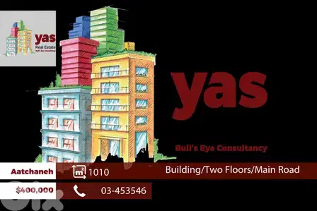 Aatchaneh 1010m2 | Building | Two Floors | Main Street | Catch | PM