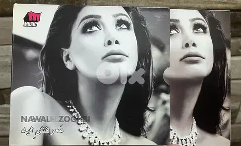 nawal el zoghby maarafsh lesh by melody music official cd