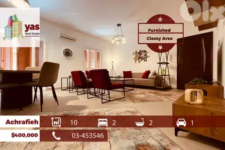 Achrafieh 110m2 | Furnished/Equipped | Classy Area | Renovated | OH