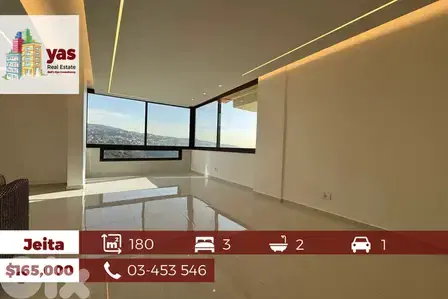 Jeita 180m2  | Renovated Flat | Panoramic View | Luxury | Catch |EL/KS