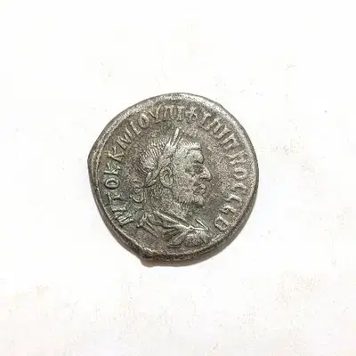 Roman Silver Antique Coin