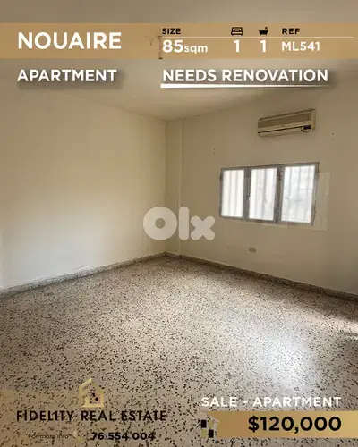 Apartment for sale in Nouaire ML541 شقة  للبيع في نويري