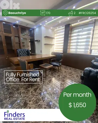 Office for rent in Baouchriye!  مكتب للإيجار في البوشرية!