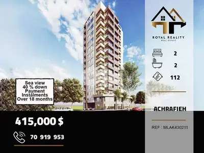 under construction apartment for sale in achrafieh beirut under construction apartment for sale in achrafieh beirut