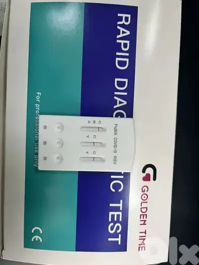مستلزمات طبية