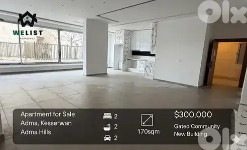 Apartment for sale in Adma شقة للبيع في ادما