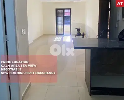 BALCONY/Deddeh, Koura/دده, كورة/SPACIOUS APARTMENT !  REF#AT133203 !
