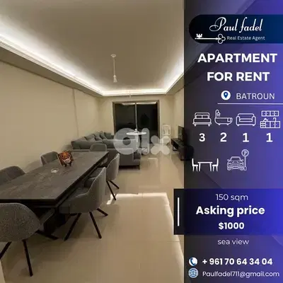 apartment for rent شقه للاجار سنوي لسكان المنطقه