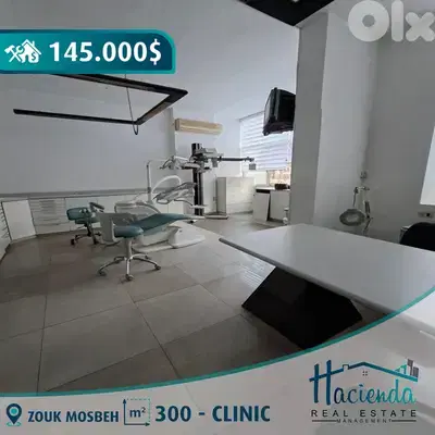 Clinic For Sale In Zouk Mosbeh