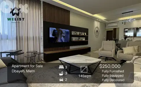 Apartment for sale in Dbayeh شقة للبيع في منطقة