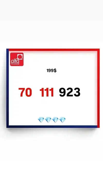 Alfa phone number we have more contact us whatsapp