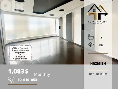 office for rent in Hazmiyeh baabda مكتب للايجار في الحازمية بعبدا