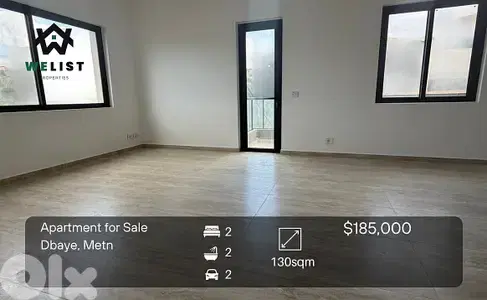 Apartment for sale in Dbaye شقة للبيع في منطقة ضبية Apartment for sale in Dbaye شقة للبيع في منطقة ضبية