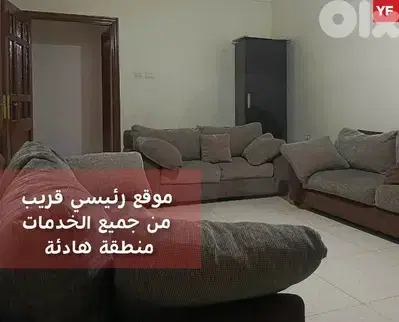 calm area, Prime location, great deal, nabatieh, habbouch REF#YF130715