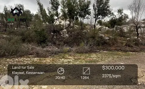 Land for sale in Klayaat ارض للبيع في منطقة القليعات