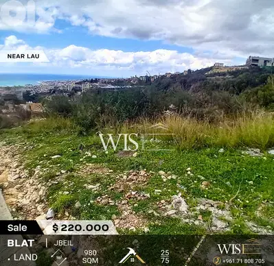 Prime 980 SQM Land for SALE in Blat-Jbeil!